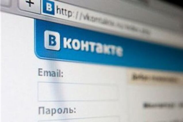 СБУ арестовала админов антиукраинских сообществ в 'Вконтакте'