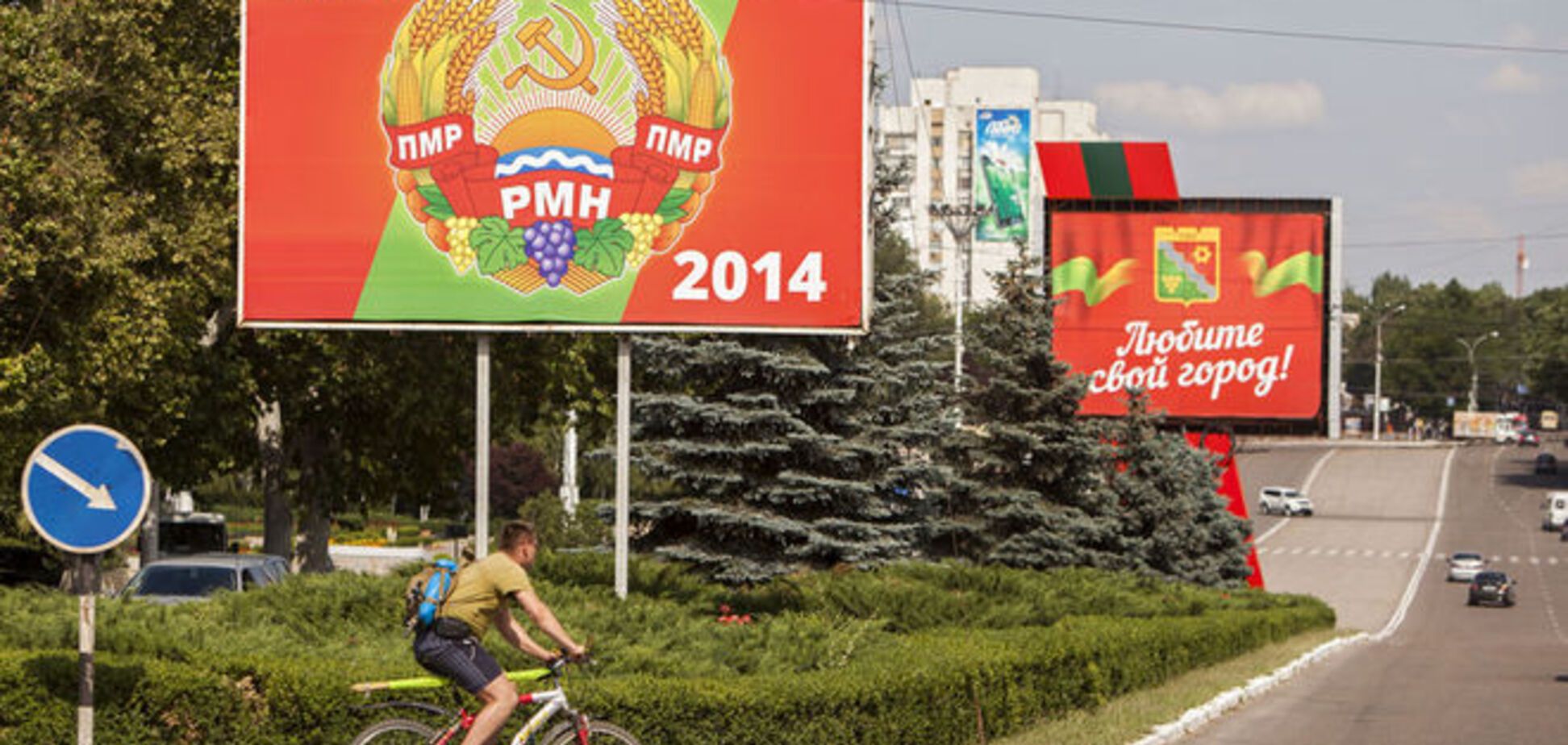 Украина лишила Приднестровье кремлевской 'крыши' - блогер