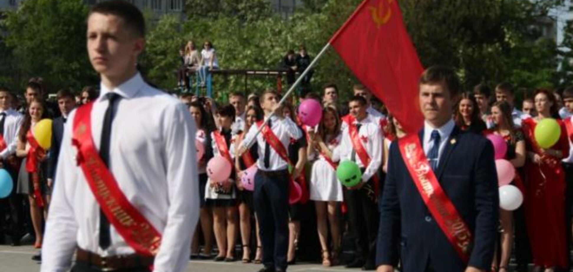 В Крыму последний звонок в школе прошел под флагом СССР. Фотофакт