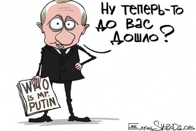 Путин хотел войти в историю, но история вошла в Путина