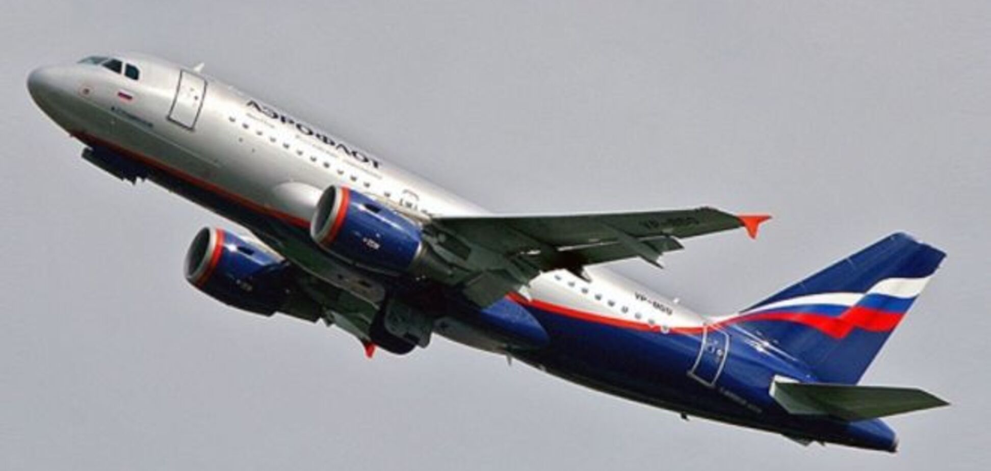 На борту рейсу Київ-Москва побилися - ЗМІ