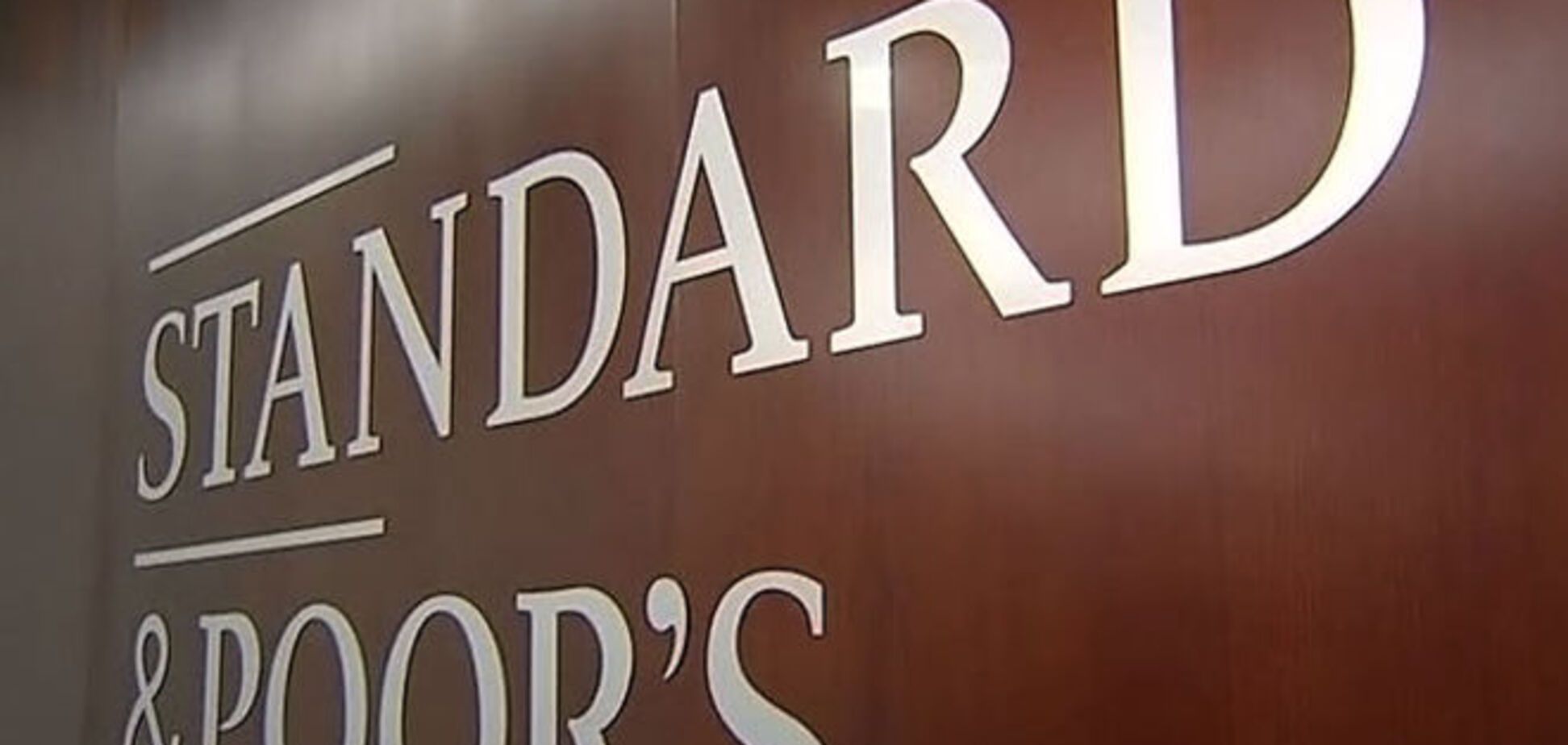 Просвета нет: S&P еще понизило рейтинг 'Укрзалізниці'