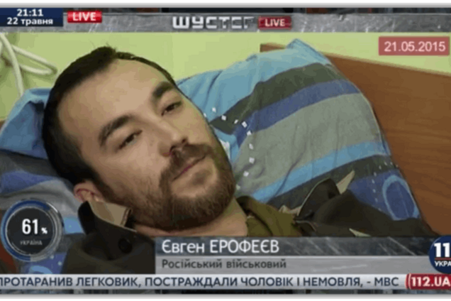 Пленный ГРУшник рассказал, как не дождался помощи и поддержки от России