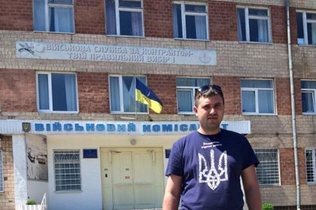 Боец АТО вышел из психбольницы и сразу получил новую повестку в 'ад'