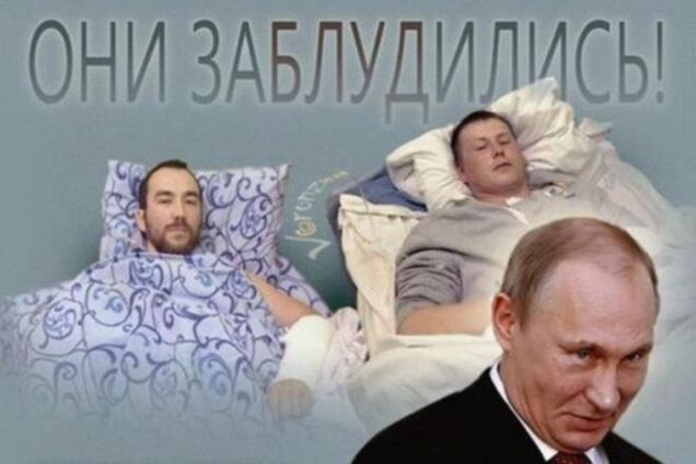 'Ты давно оформлен идиотом!' Поэт высмеял Кремль, бросивший своих ГРУшников