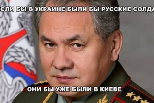 'Спасибо за службу, раб!' Сеть взорвали фотжабы на брошенных Путиным ГРУшников