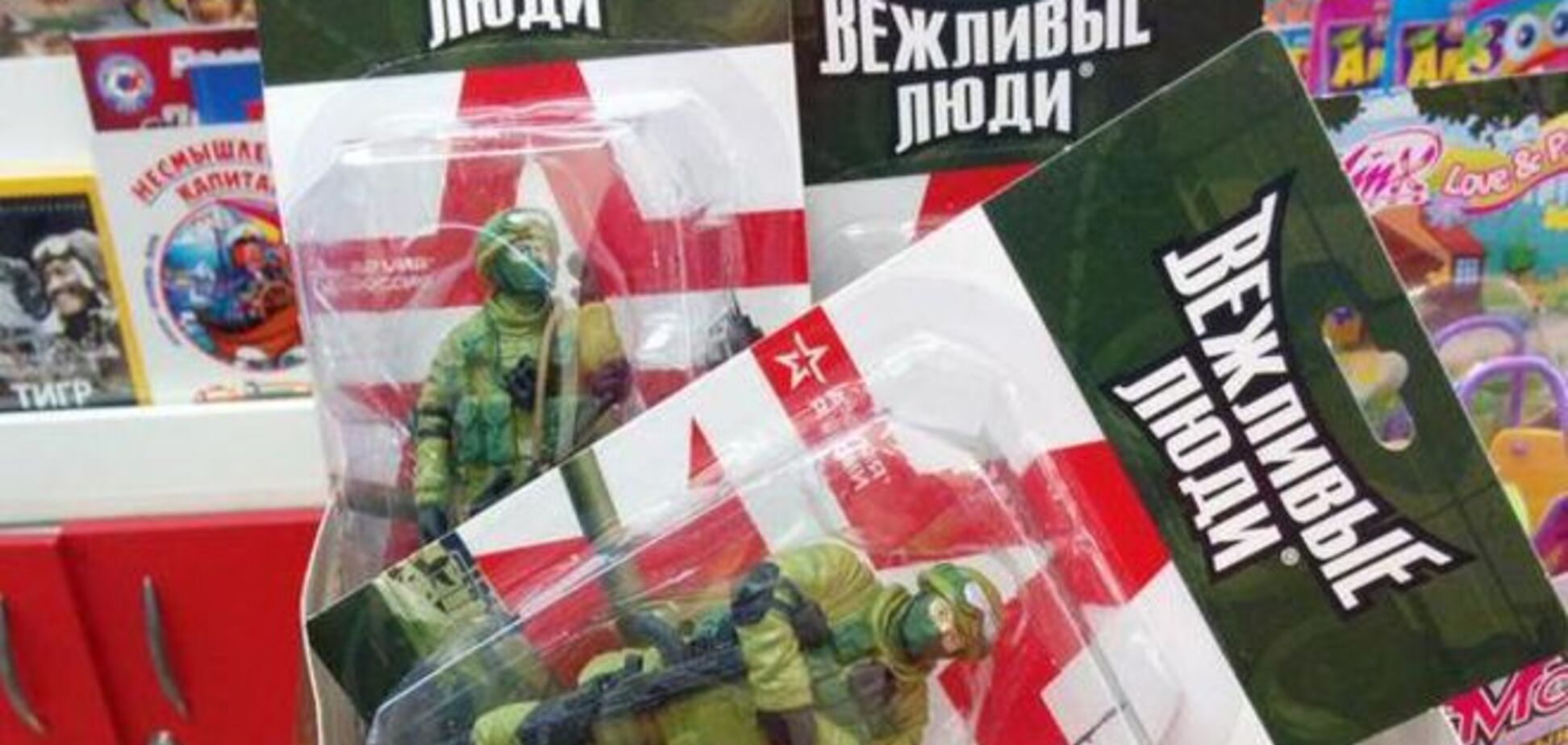 В Крыму руссо-романтика закончилась