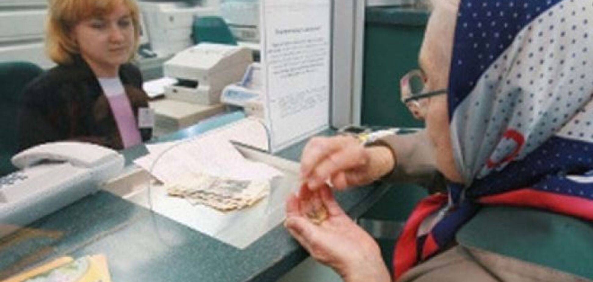 Розенко рассказал, когда будет повышена пенсия