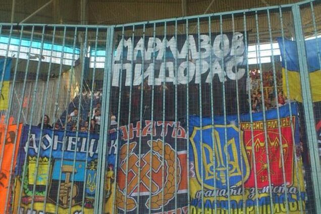 'Пи..рас!': фанаты ответили экс-пресс-атташе 'Шахтера' за 'карателей'