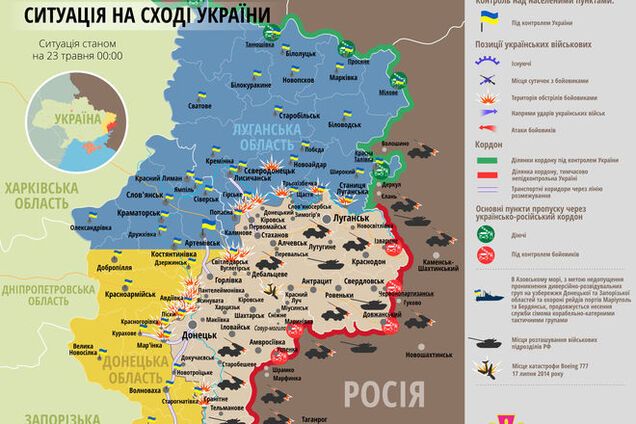 Штаб АТО назвал 'горячие точки' на Донбассе: опубликована актуальная карта