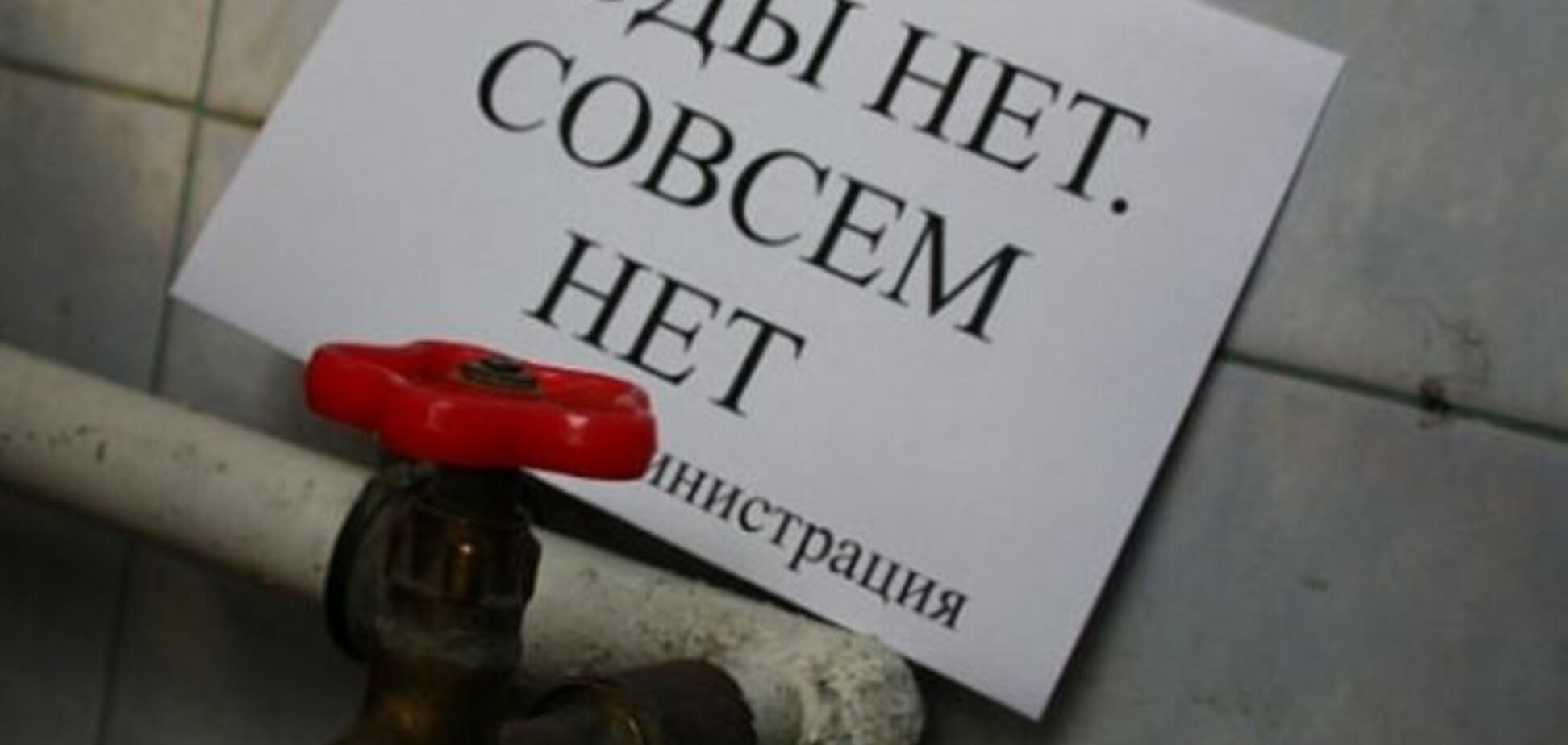 Террористы взорвали водопровод: Луганск остался без питьевой воды