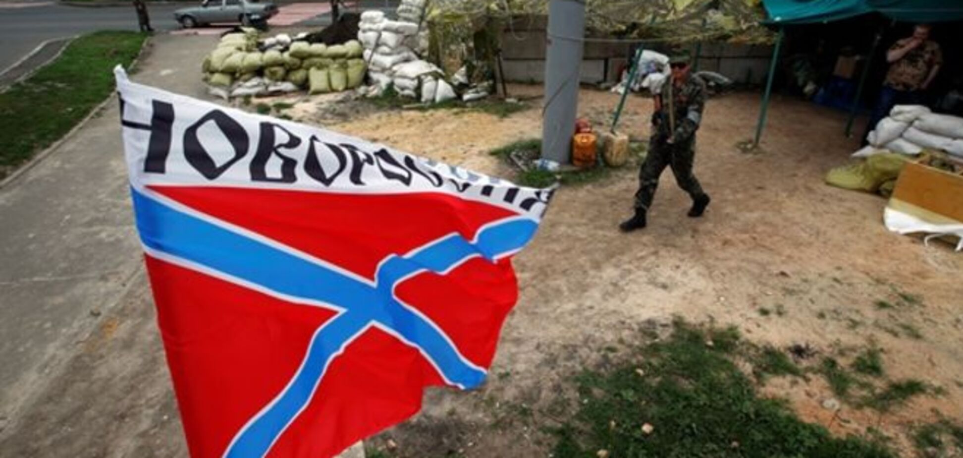 Чому заморожують проект 'Новоросія'?