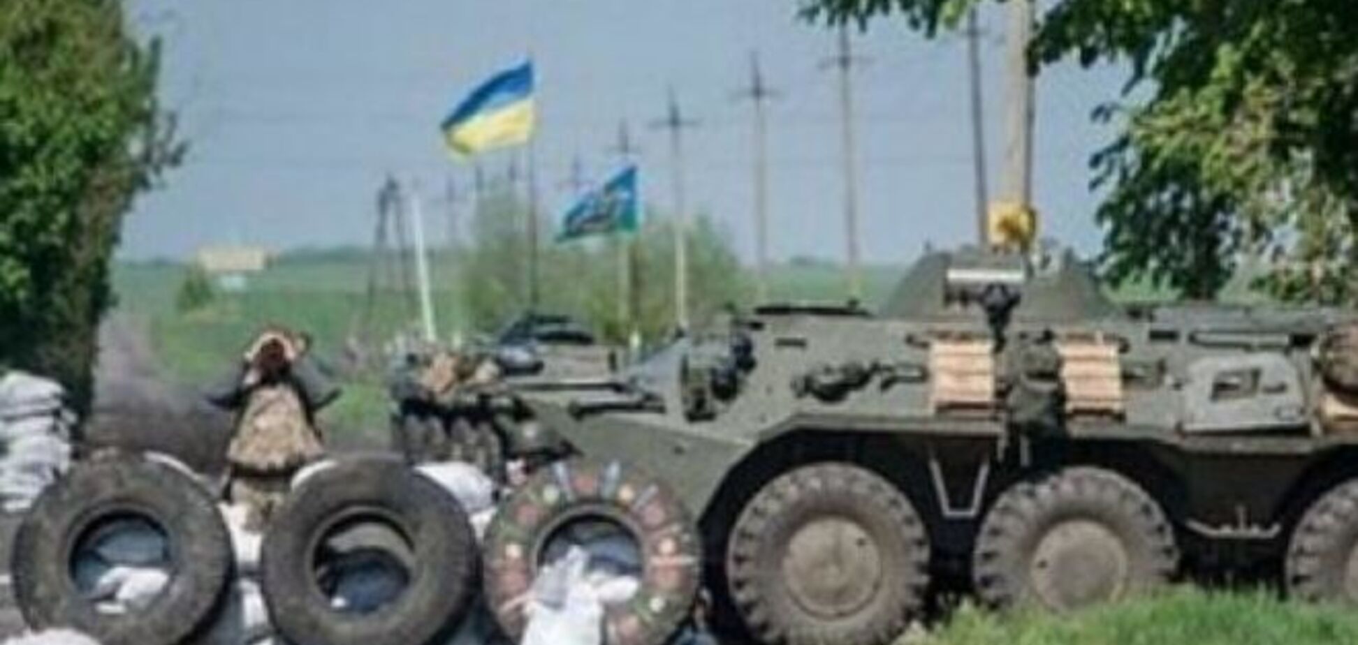 Российские войска обстреляли украинских солдат в 'Золотом'