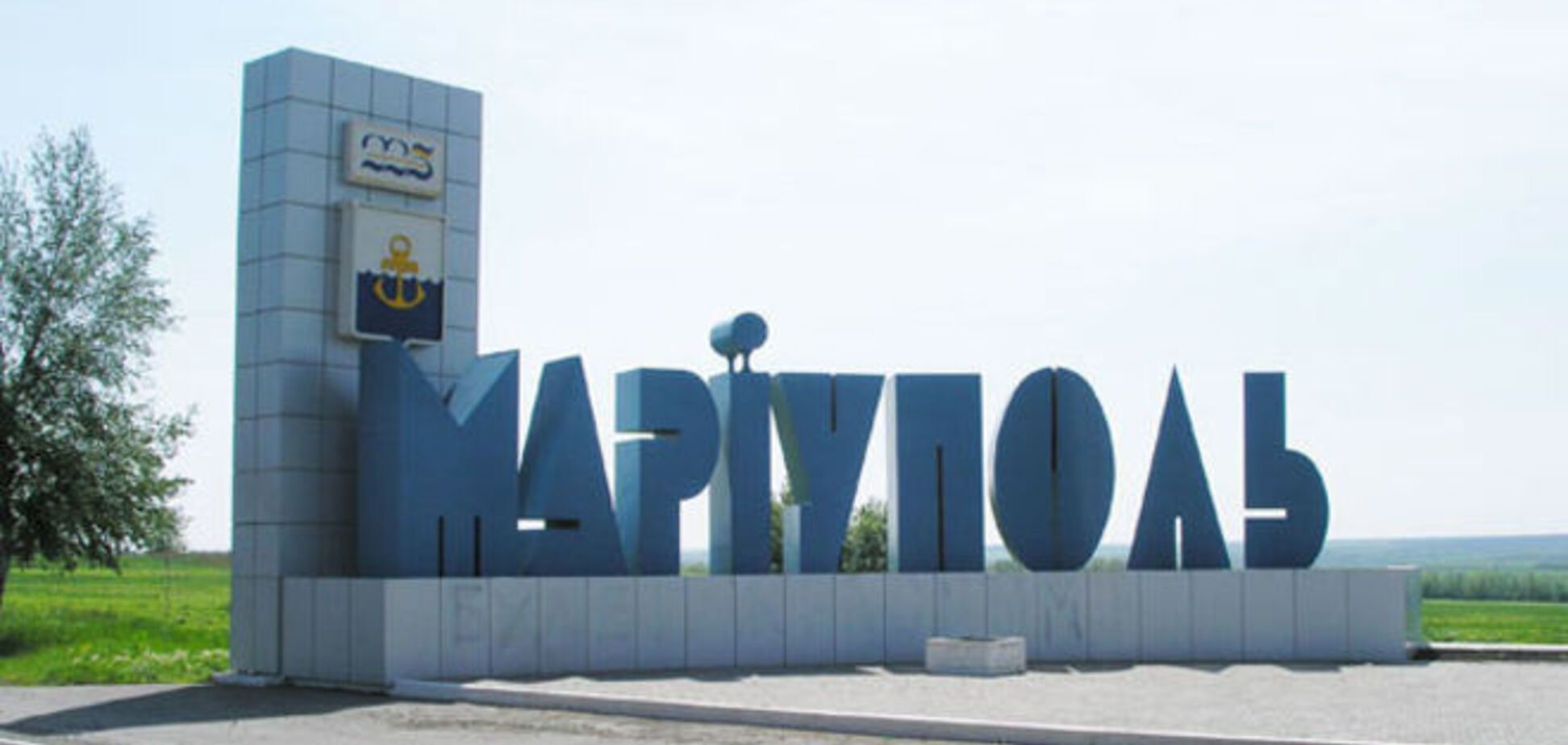 Раде предлагают вернуть ж/д сообщение с Мариуполем