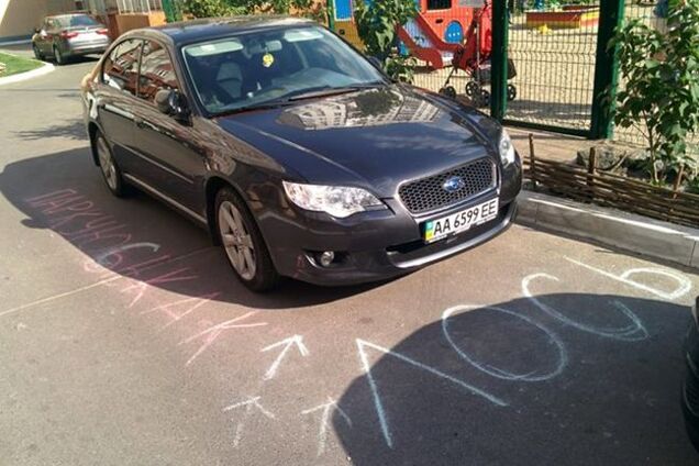 В Киеве дети оригинально наказали 'героя парковки'