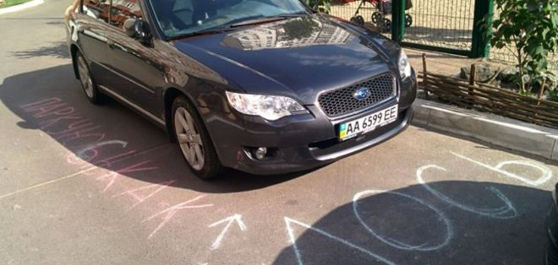 В Киеве дети оригинально наказали 'героя парковки'