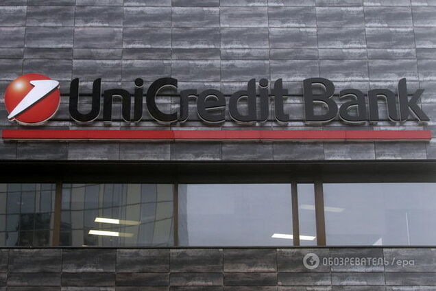 СБУ подозревает 'Укрсоцбанк' в финансировании терроризма: документы