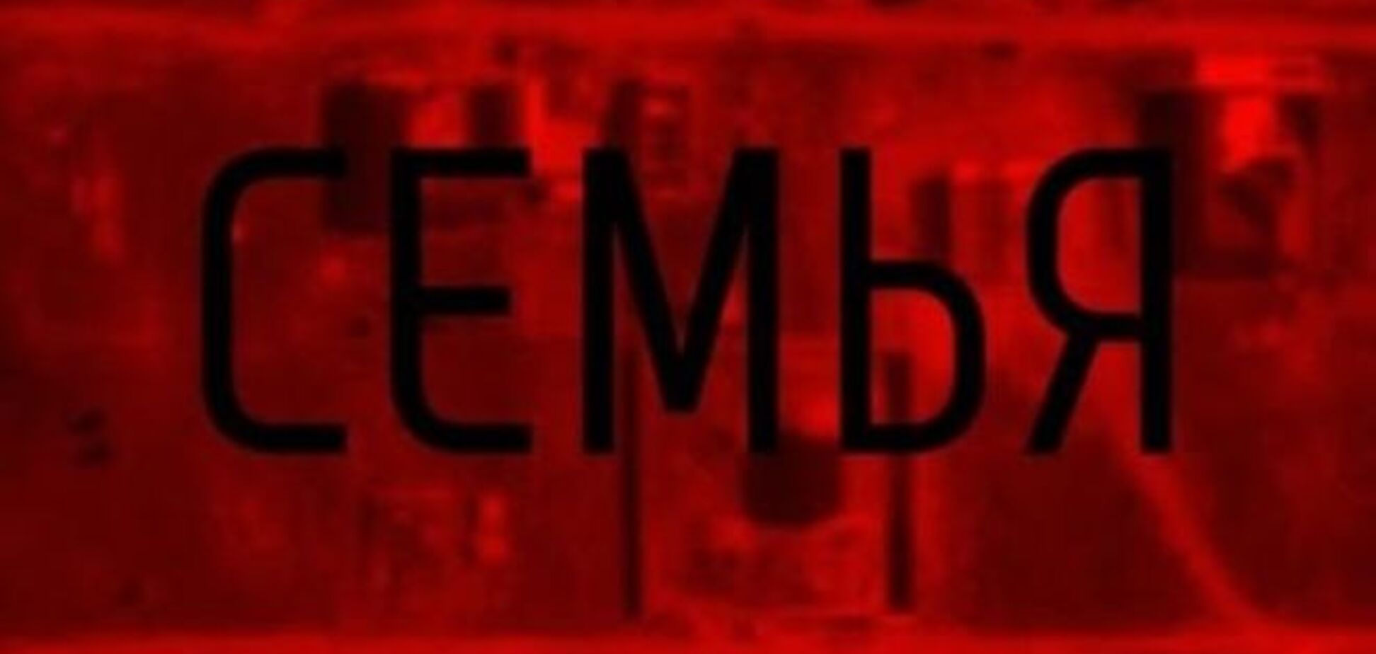 Фонд Ходорковского презентовал фильм о деньгах, армии и жертвах 'сына' Путина