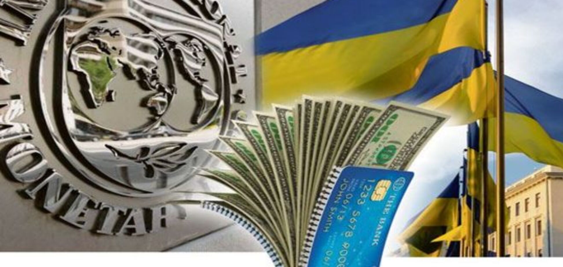 Страшная тайна МВФ, о которой молчит Яценюк