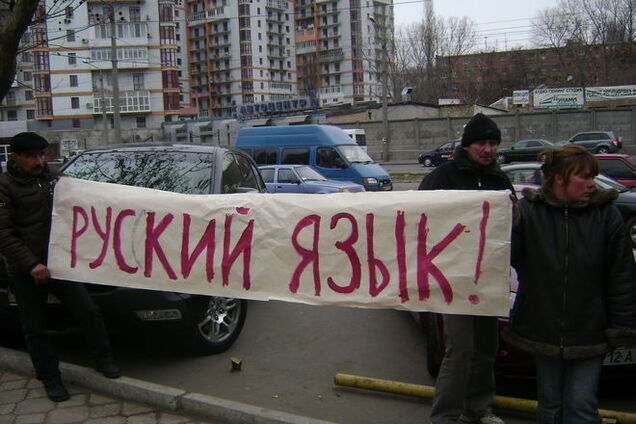 'Язык лжи Путина': как русский стал языком агрессии и завоеваний