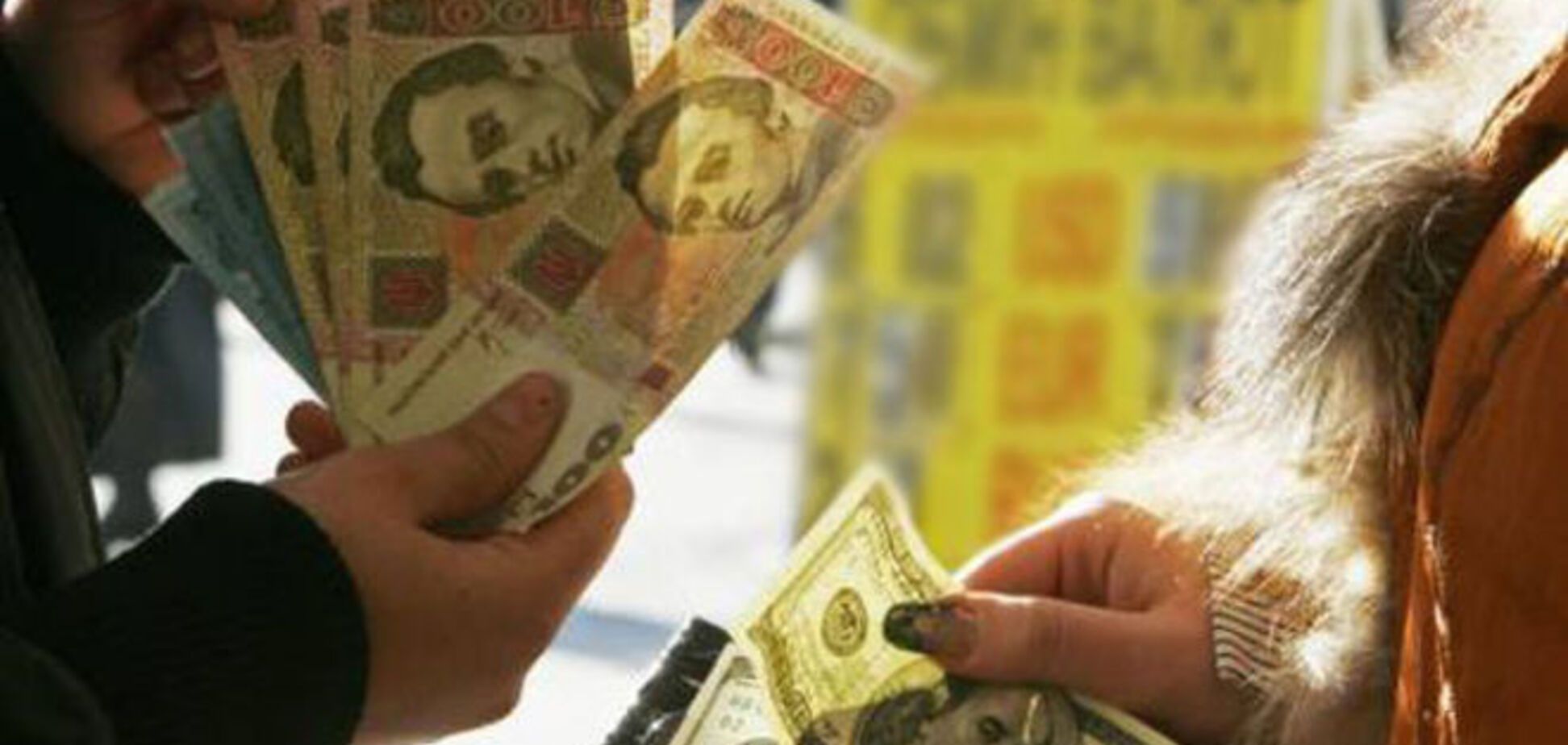 Украинцам валюта стала не по карману