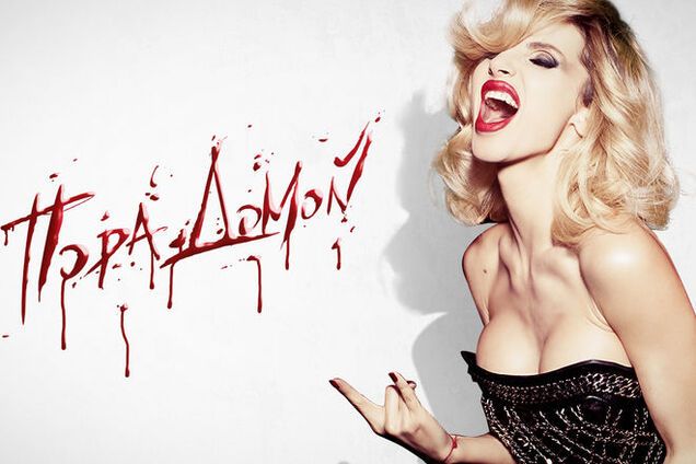 Клип LOBODA 'Пора домой' установил рекорд