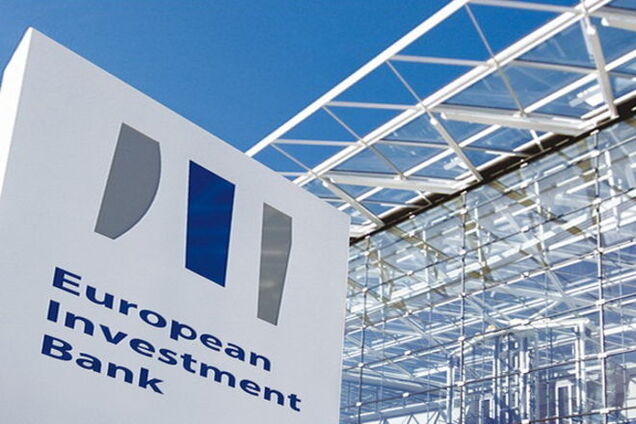 Европейский инвестбанк даст Украине 400 млн евро на муниципальную инфраструктуру