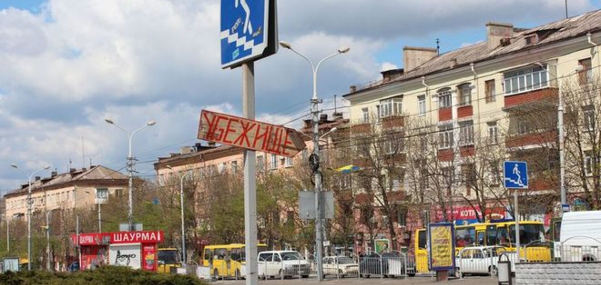 Как Мариуполь превратился в 'форпост Украины': фото из прифронтового города