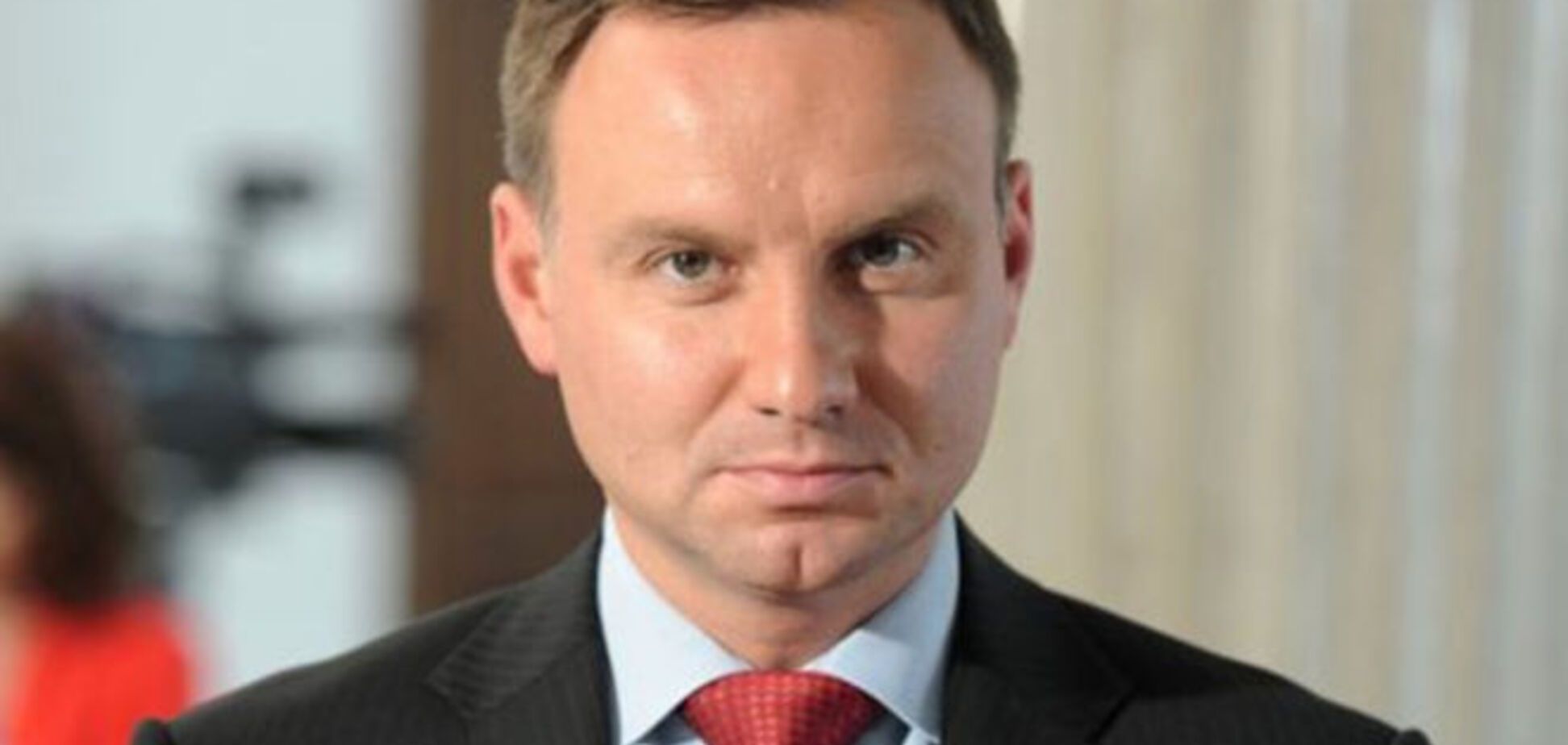 Новый президент Польши обязан вести антироссийскую политику