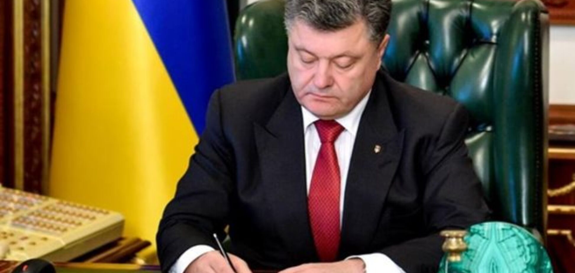 Порошенко назначил глав военно-гражданских администраций на Донбассе