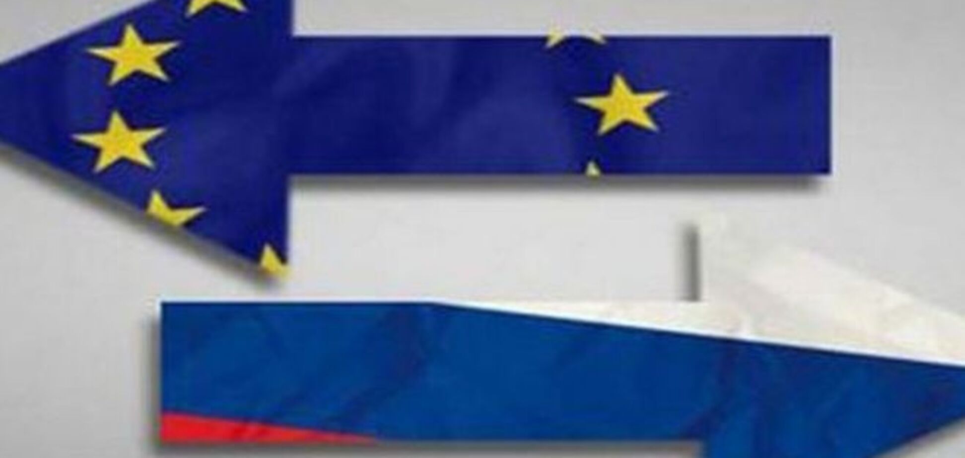 Россия составила секретный 'черный список' политиков ЕС