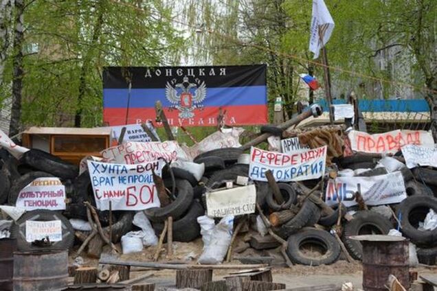 Демонизация Донбасса