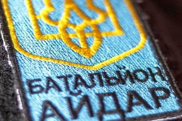 В бою на Луганщине погиб боец штурмовой роты 'Айдара'