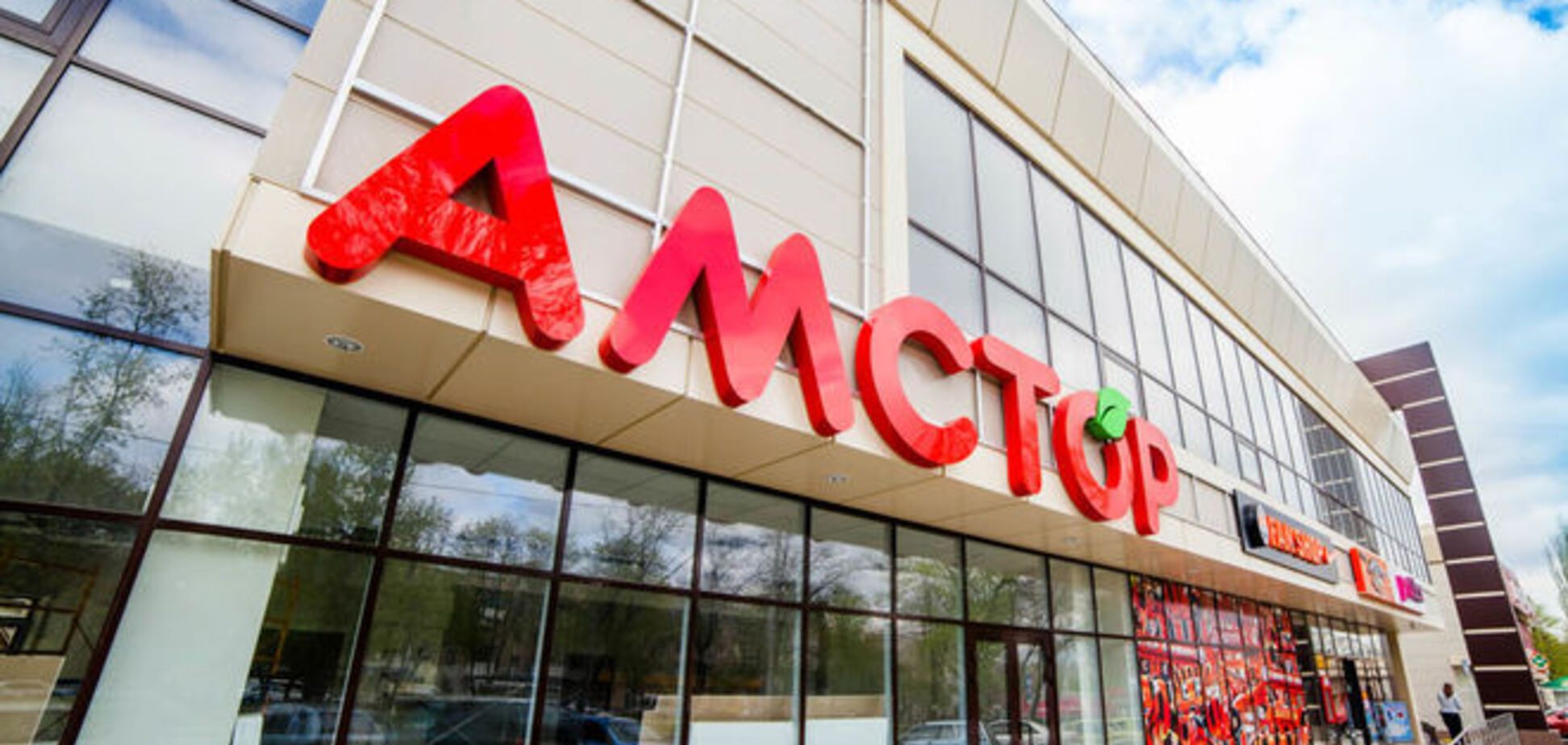 Сеть 'Амстор' на территории, подконтрольной Украине заменит другой ритейлер