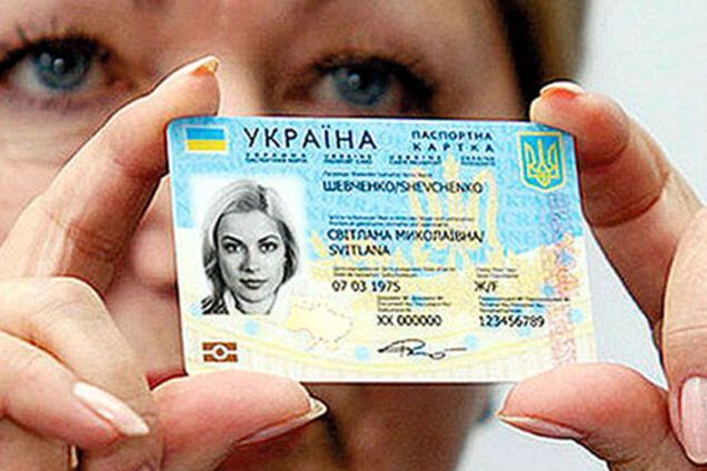 Что украинцам дадут пластиковые паспорта, кто их получит и за сколько