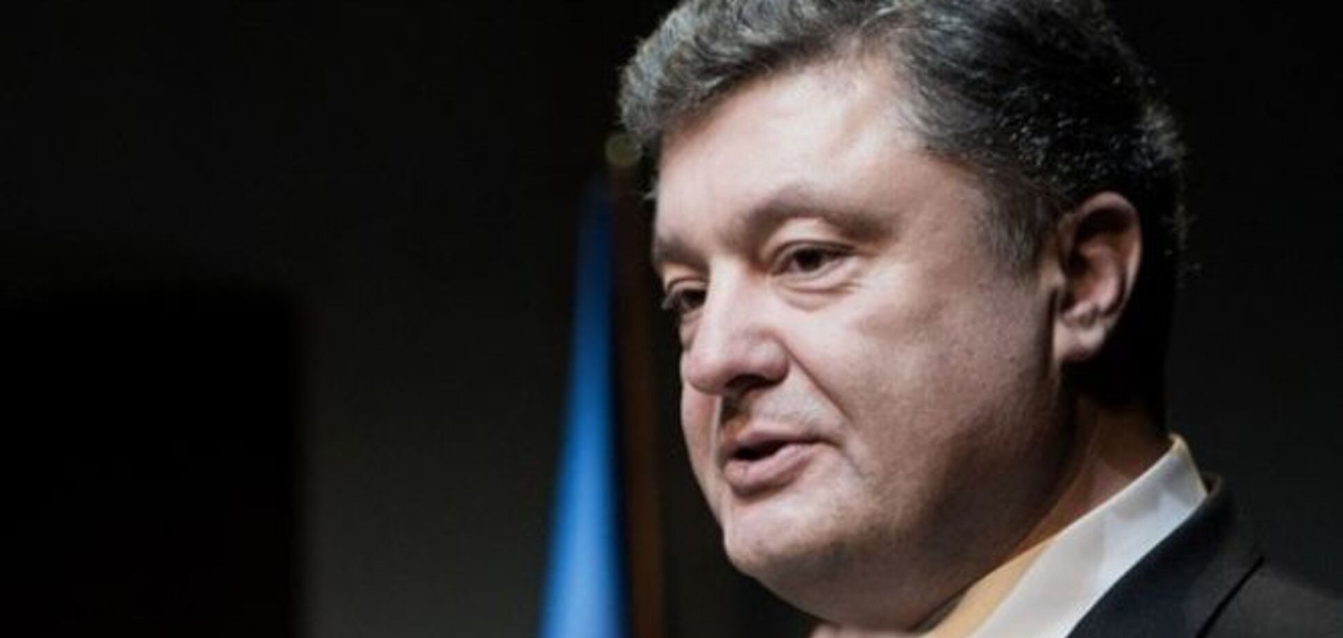 Порошенко рассказал о компромиссе по государственному языку в Украине