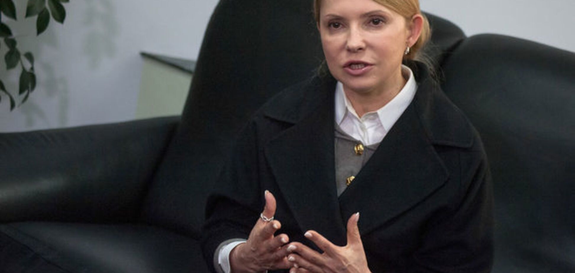 Тимошенко прокомментировала получение денег на выборы от российского банка