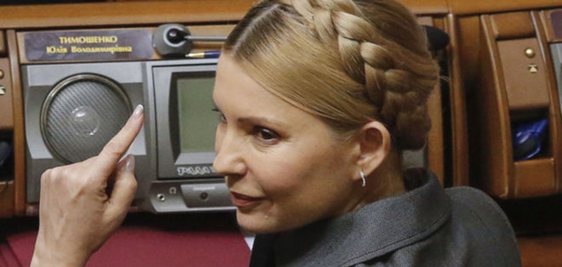 Forbes: российский банк оплатил избирательную кампанию Тимошенко в 2010 году