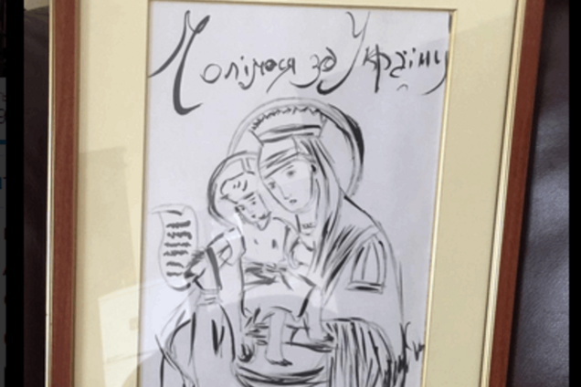 Климкин сделал трогательный подарок Папе Франциску: фотофакт