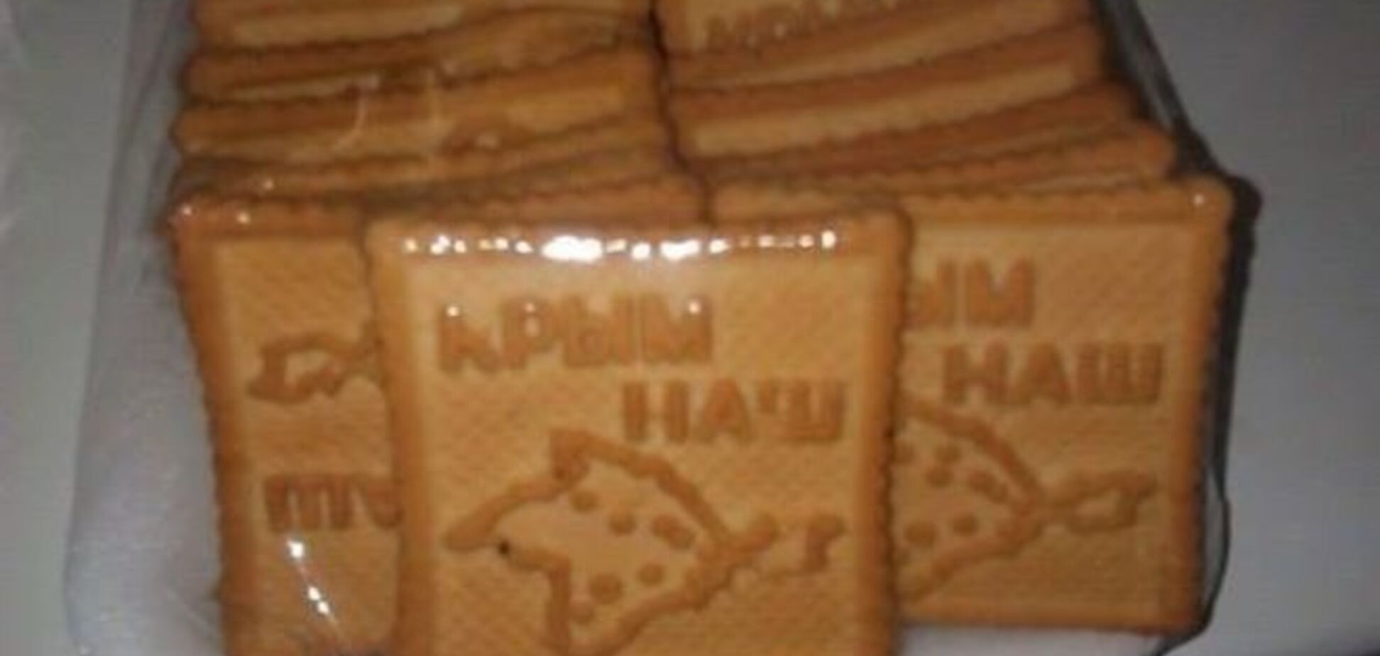 Не подавитесь? В России выпустили печенье 'Крымнаш': фотофакт