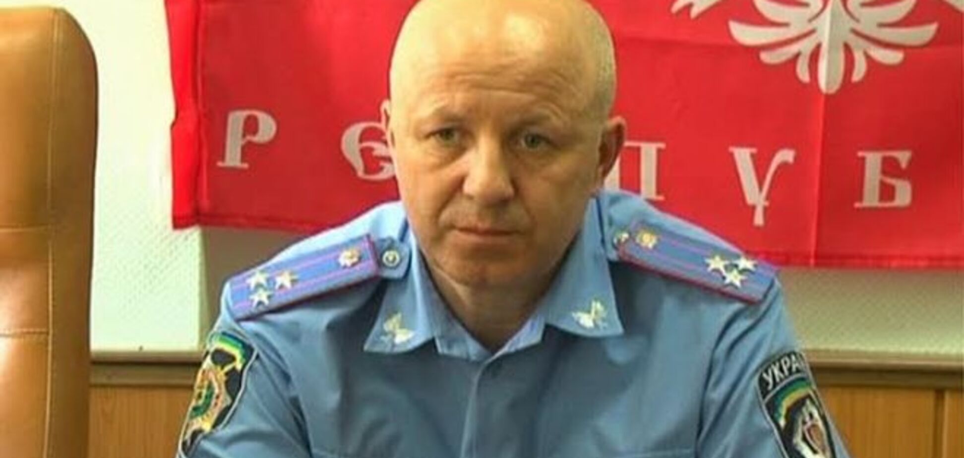 Прокуратура заочно осудит начальника Мариупольской милиции за помощь 'ДНР'