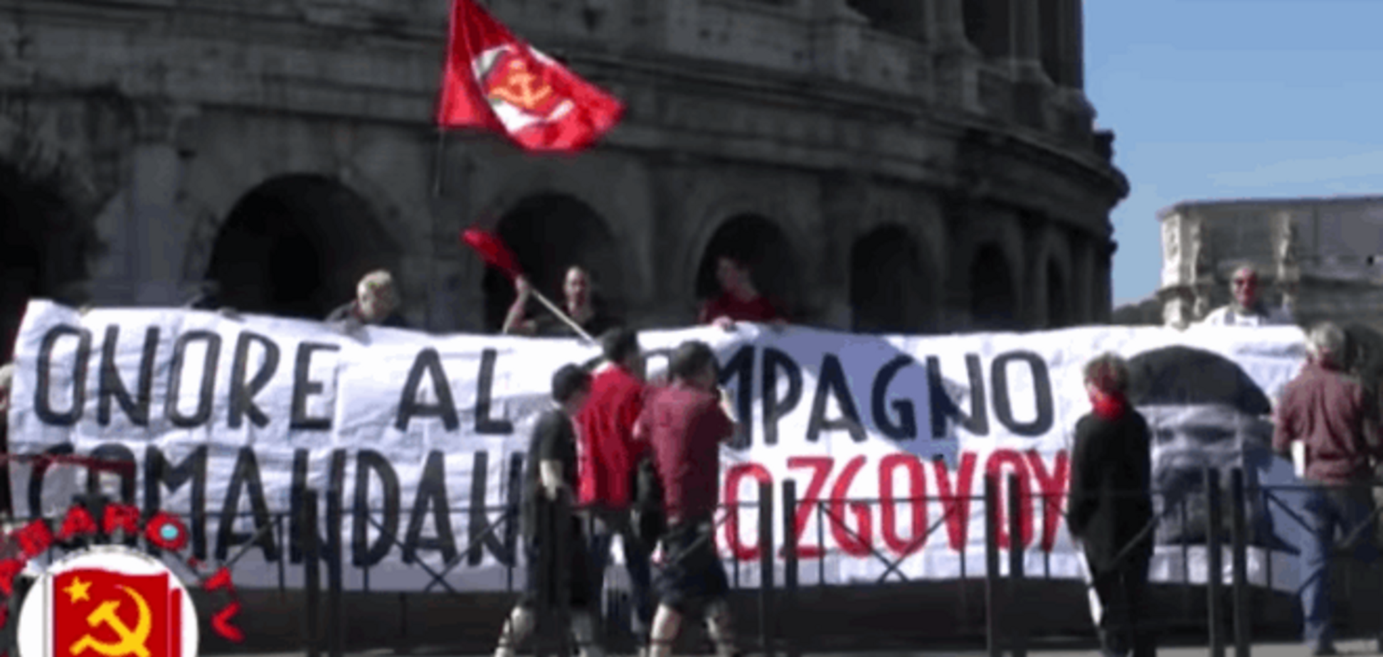 Мозговому в Риме коммунисты устроили 'поминки по-итальянски': видеофакт