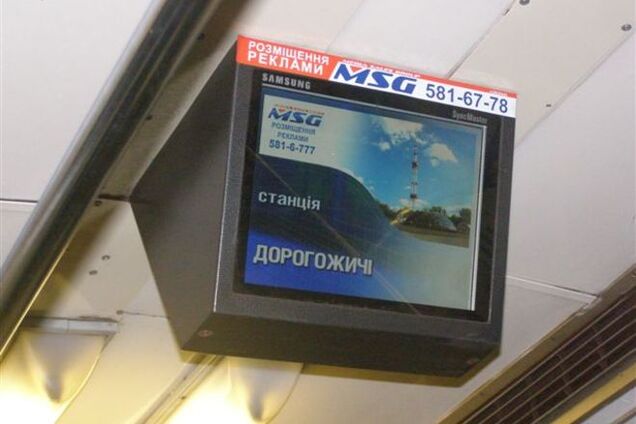 В вагонах киевского метро 'воскресят' выключенные мониторы