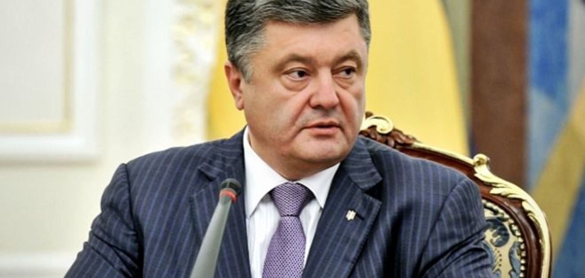Порошенко утвердил Стратегию нацбезопасности Украины