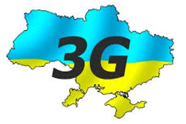 'Киевстар' объявил тарифы и скорость на 3G-связь в Украине