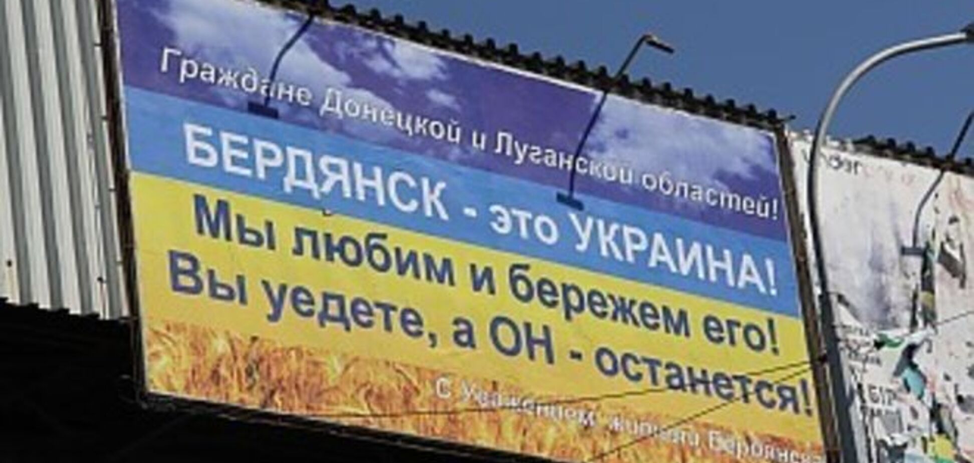 Следующей целью оккупантов станет Бердянск - боец АТО