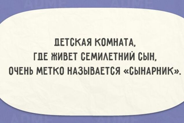 20 открыток о том, как здорово быть родителями