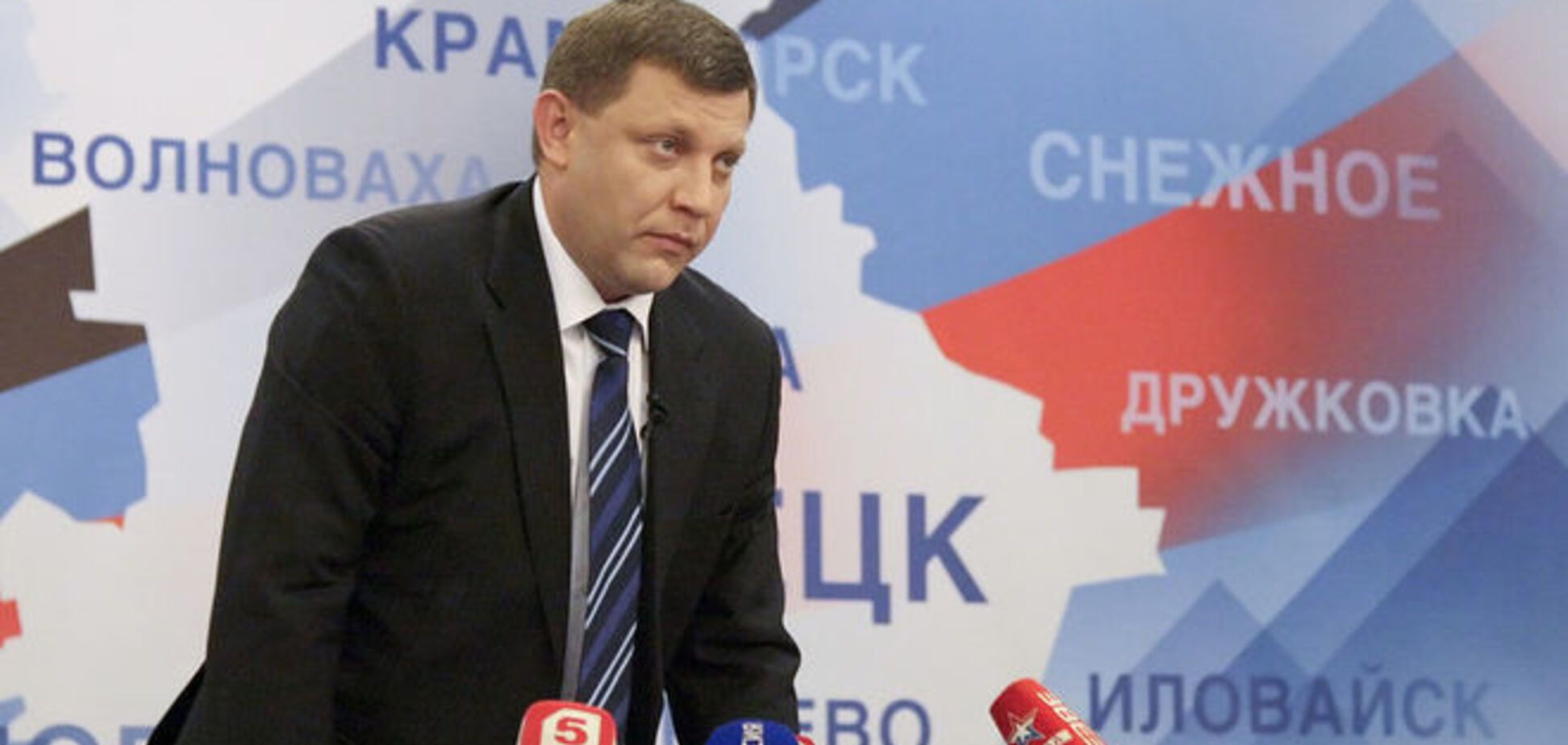 Главарь 'ДНР' размечтался о захвате трех городов в Донецкой области