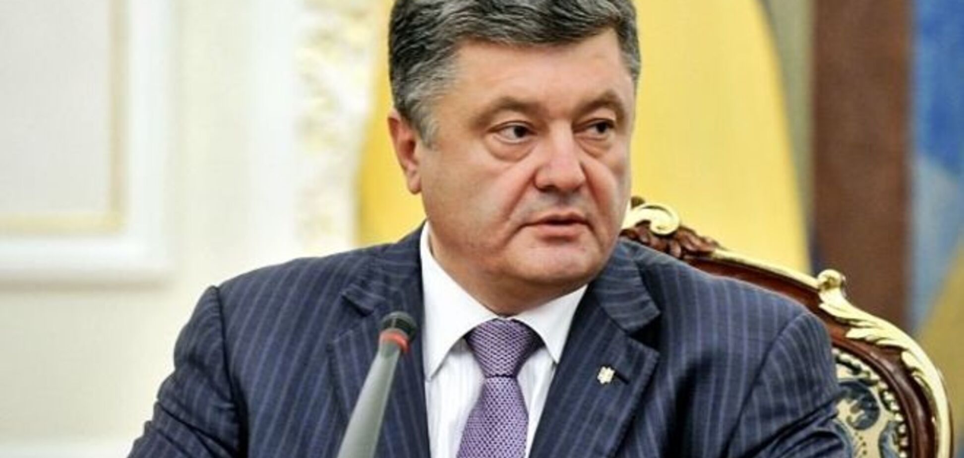 Порошенко рассказал, когда начнет считать власть на Донбассе украинской