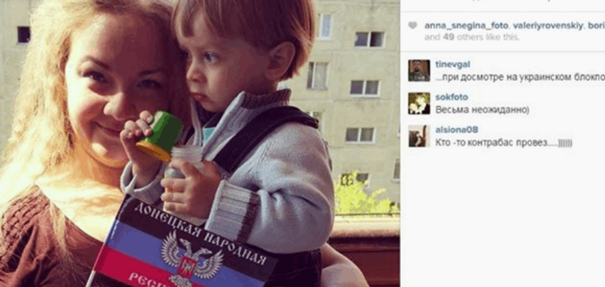 В сети просят арестовать женщину за антиукраинскую пропаганду